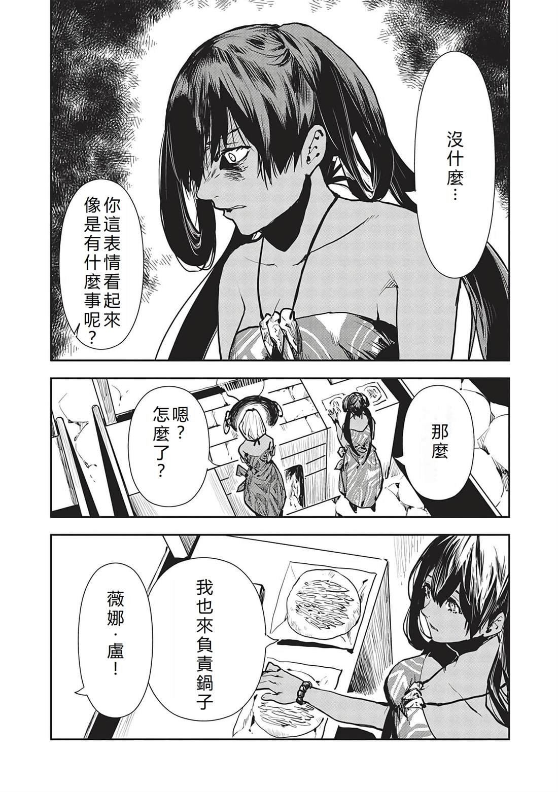 第47话