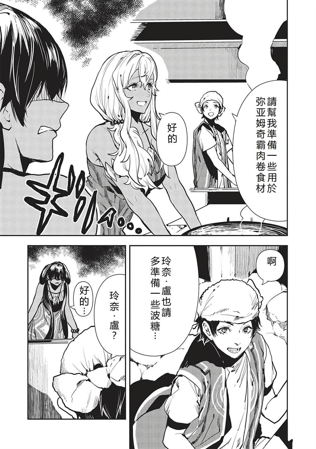 第47话