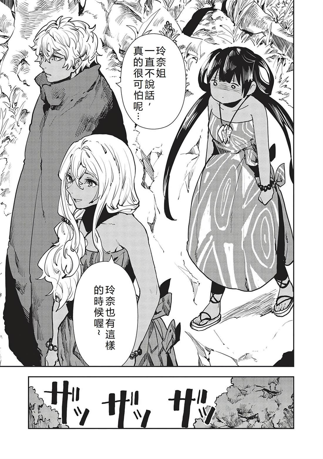 第47话