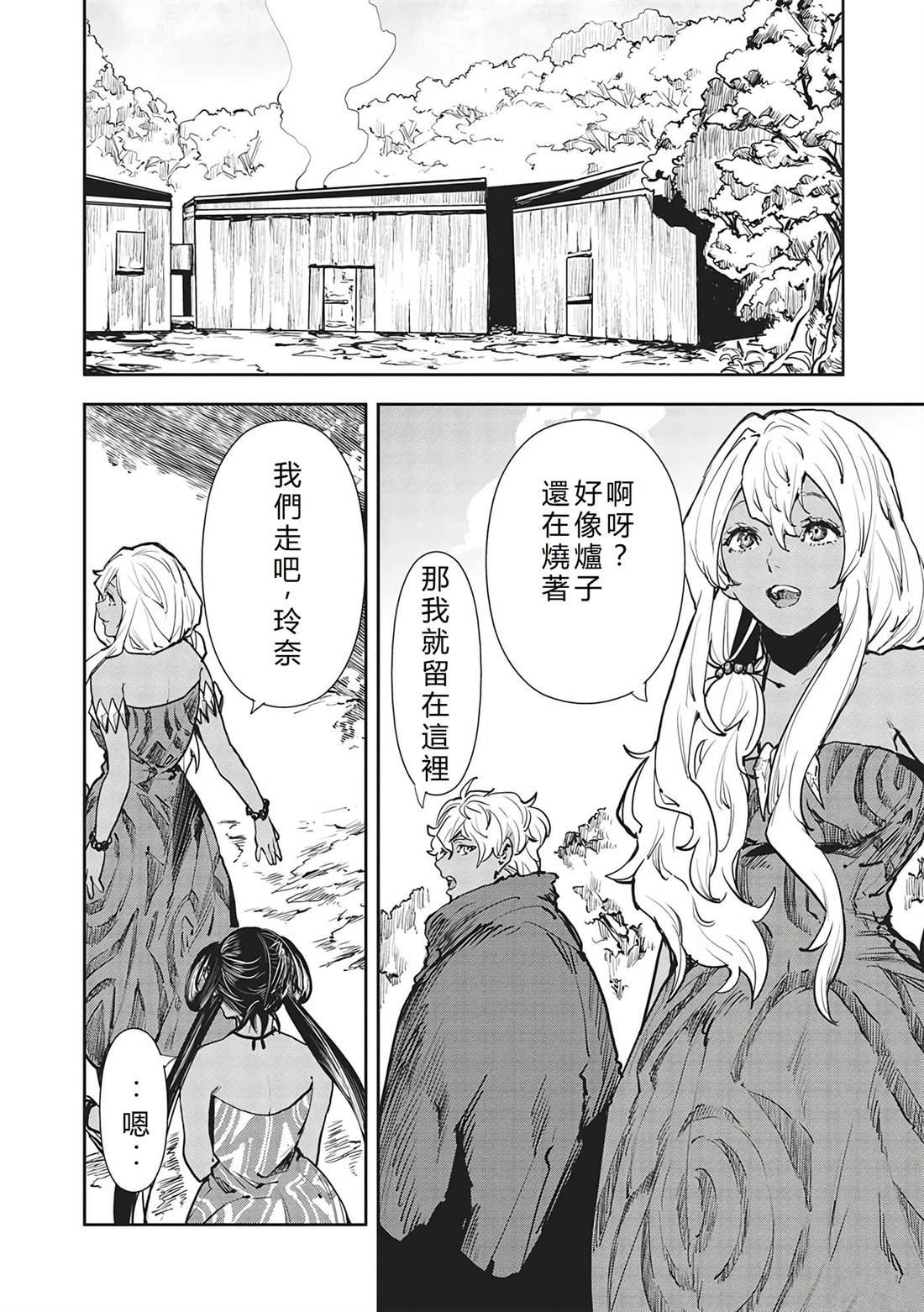 第47话
