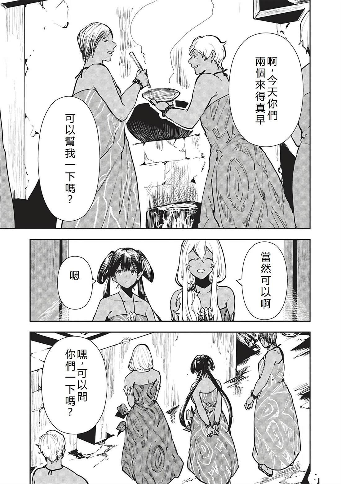 第47话