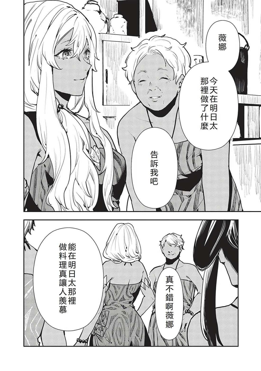 第47话