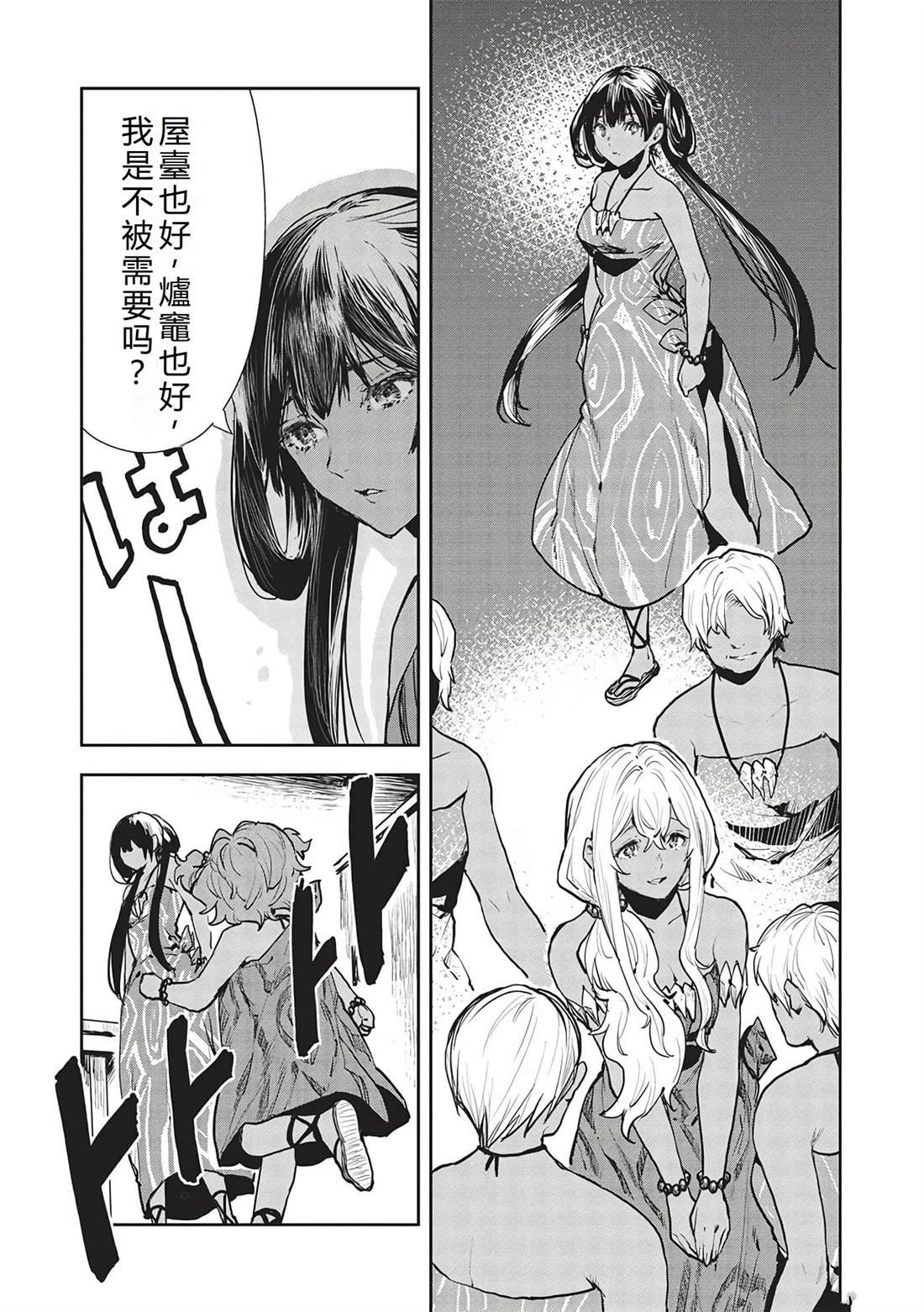 第47话