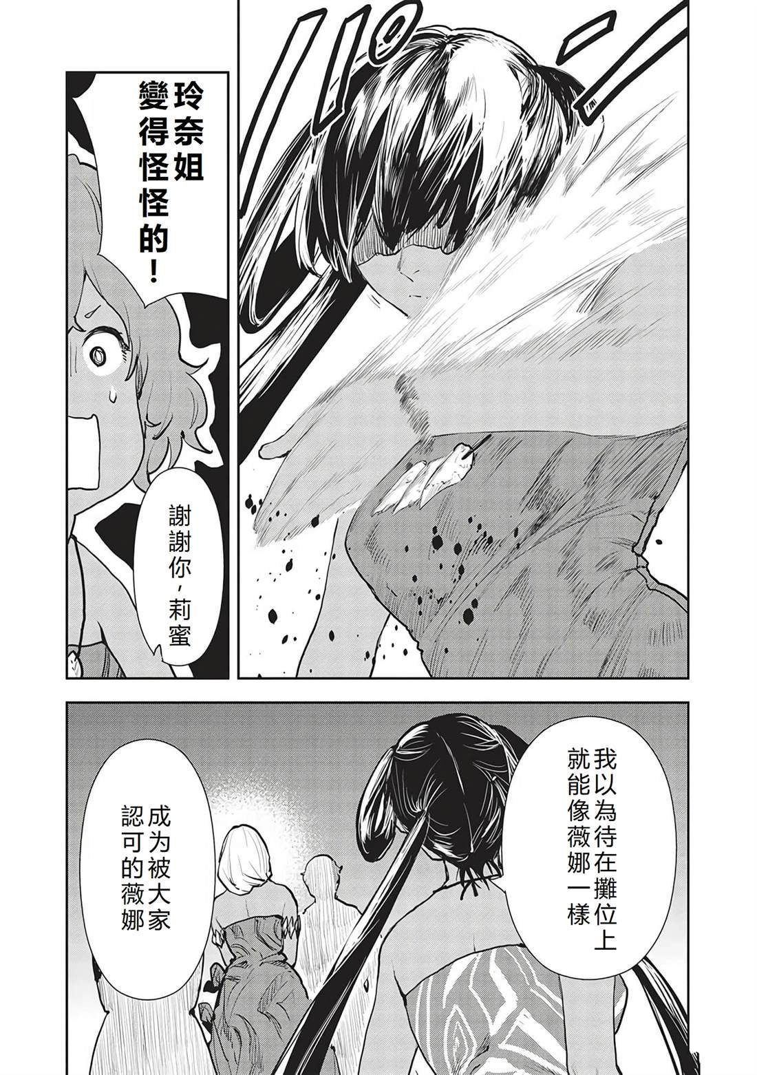 第47话