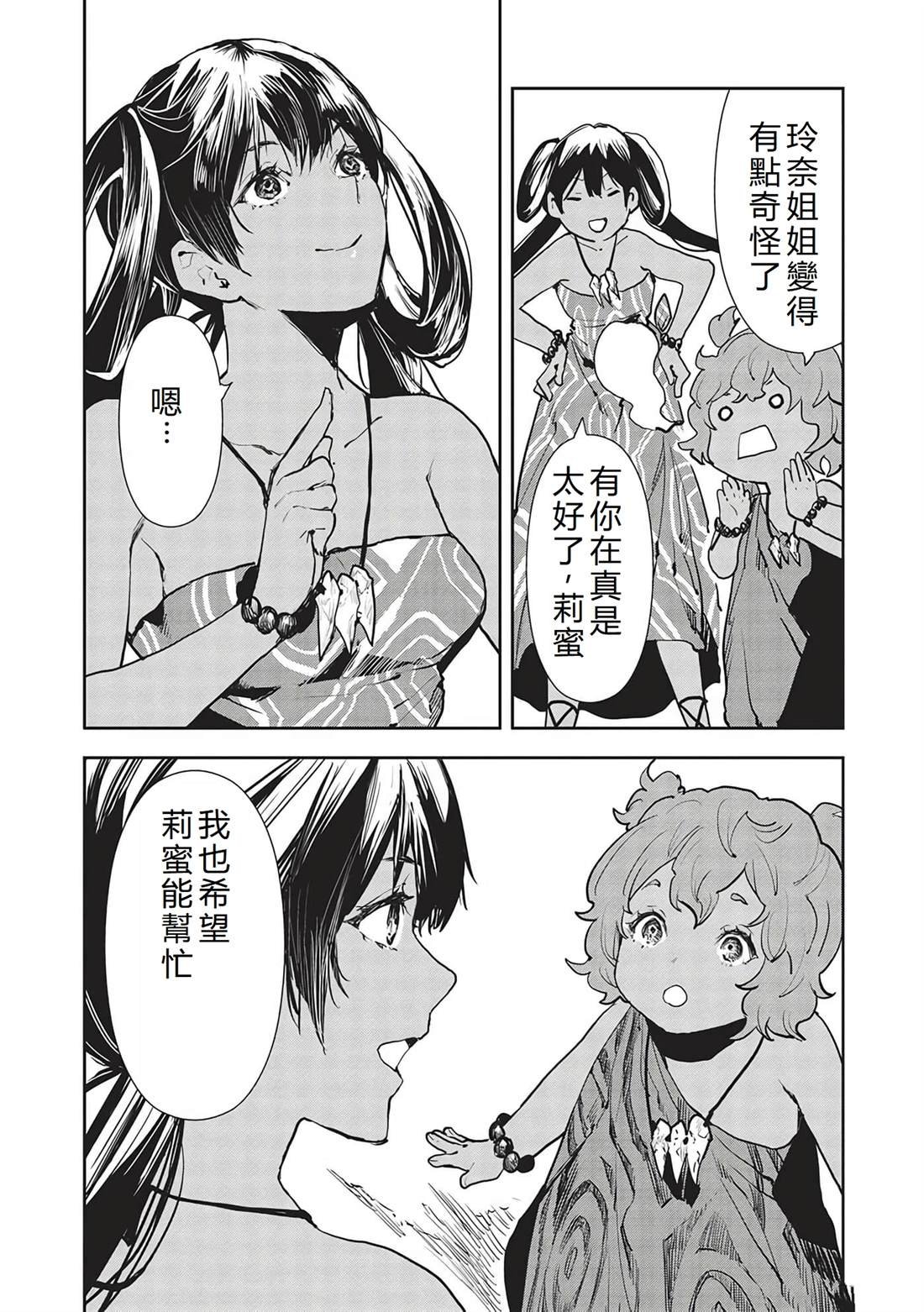 第47话