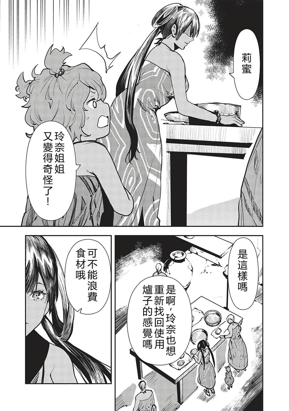 第47话