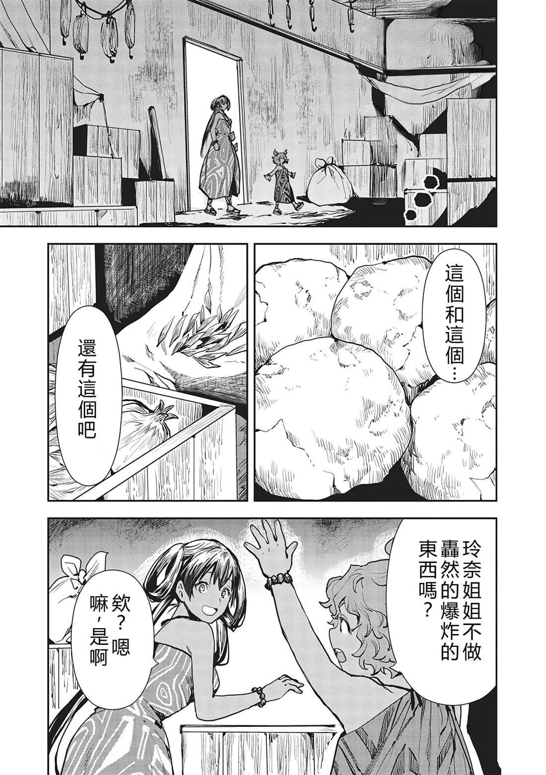 第47话