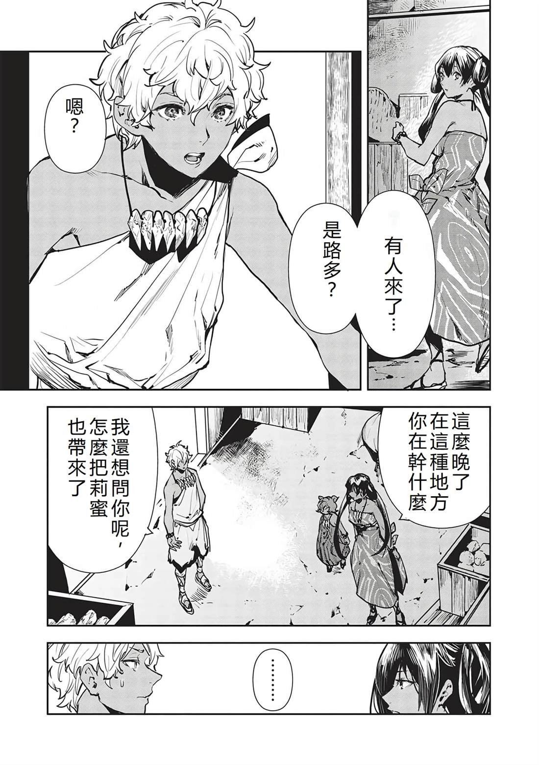 第47话