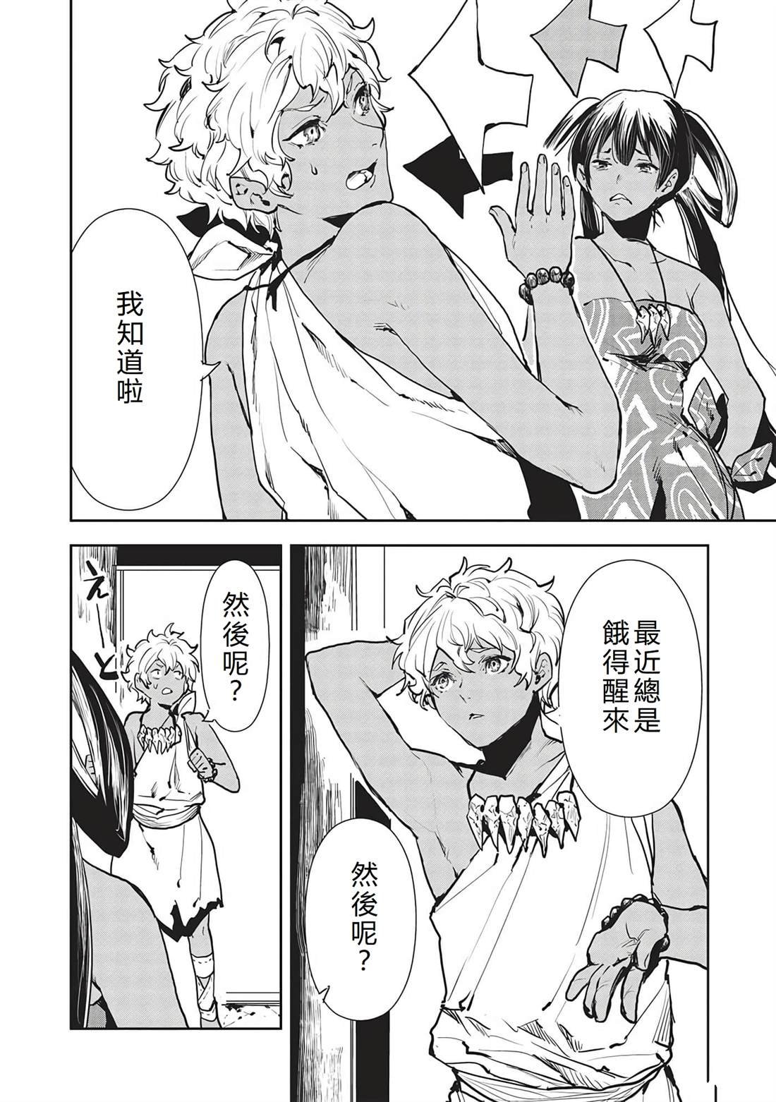 第47话