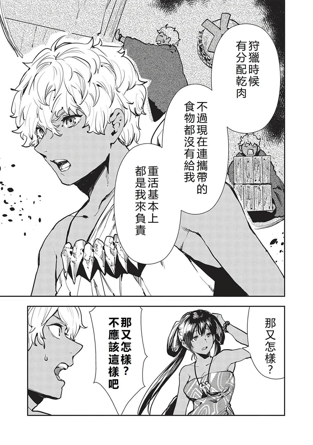 第47话