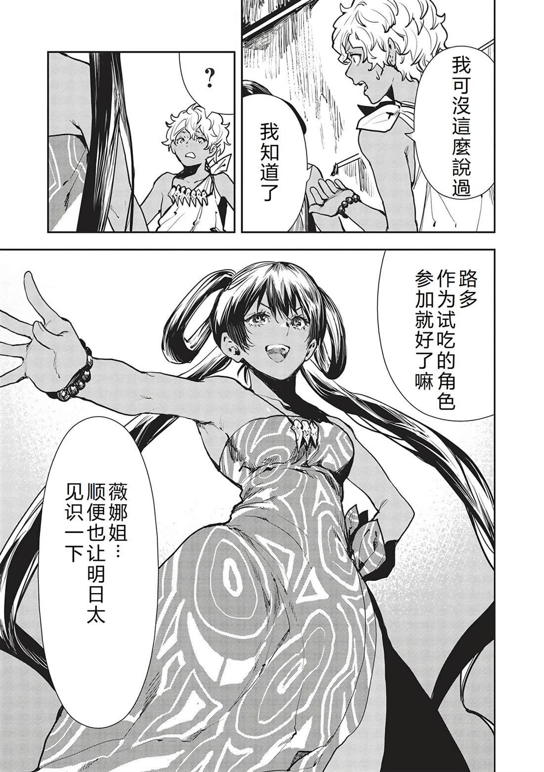 第47话
