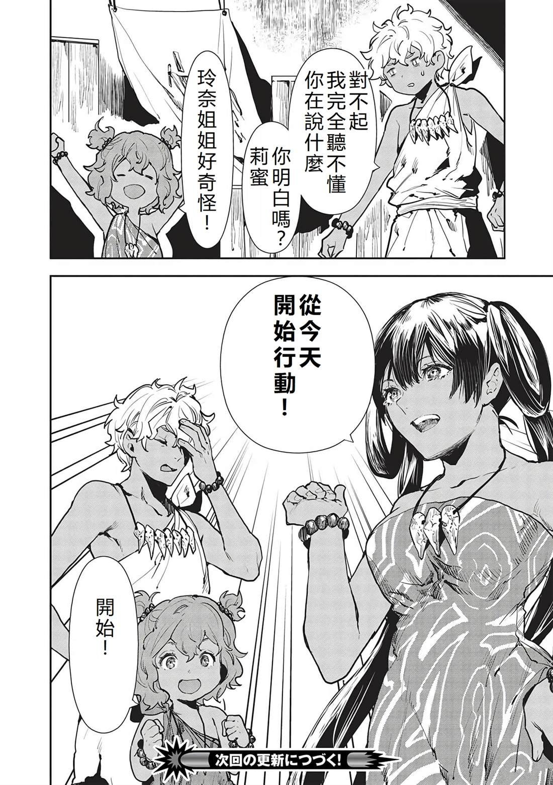 第47话