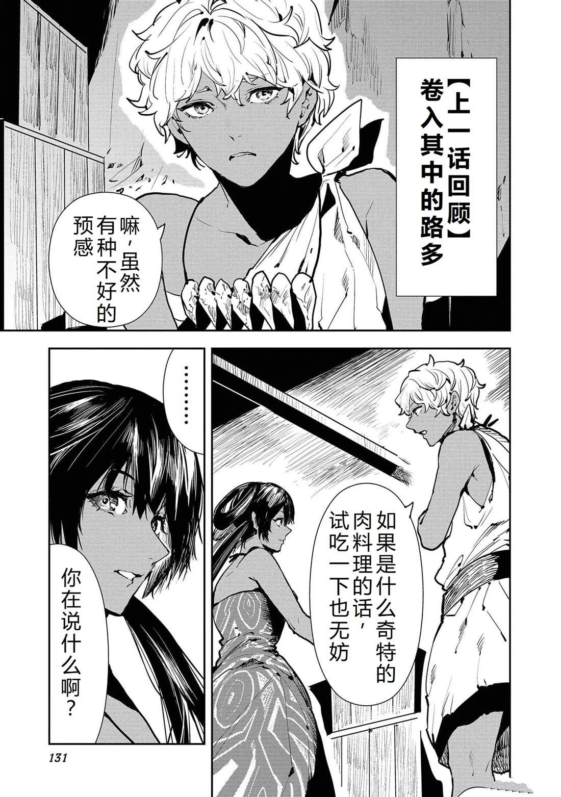 第48话