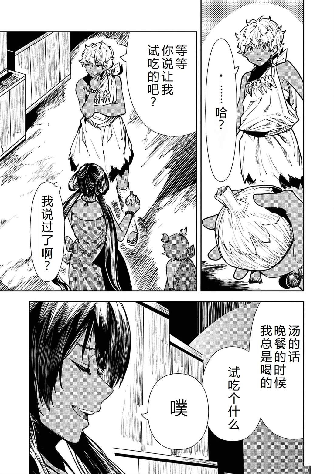 第48话