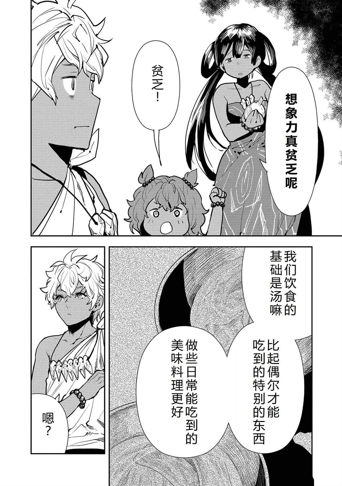 第48话