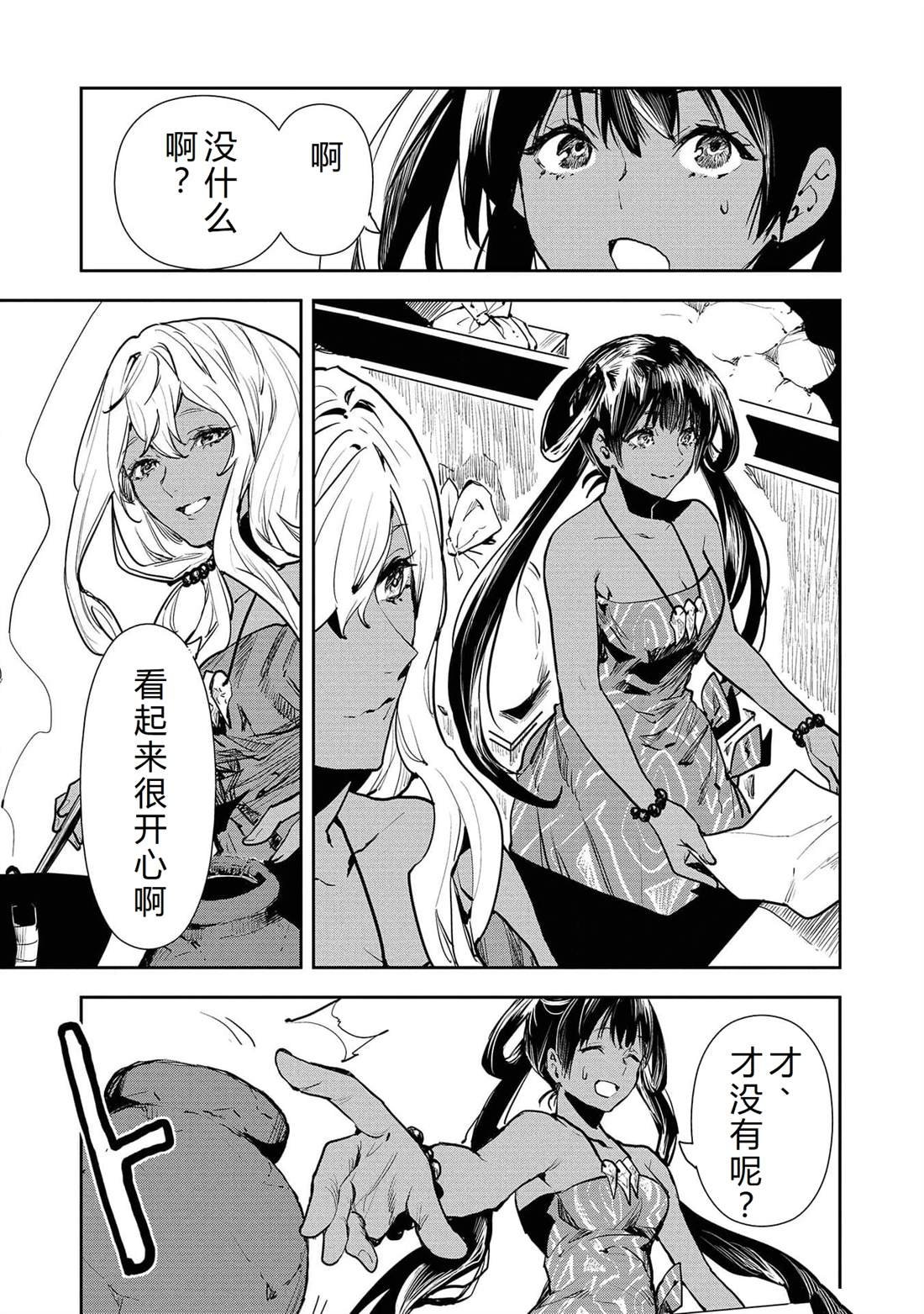 第48话