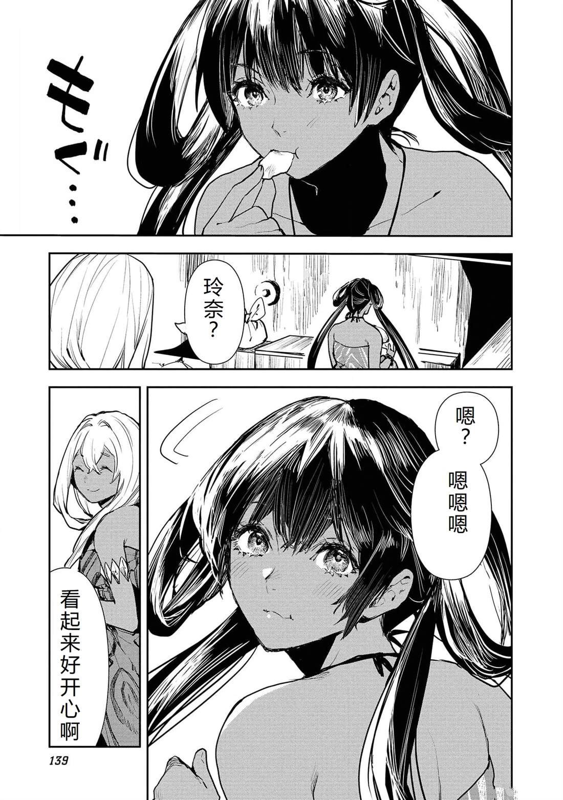 第48话