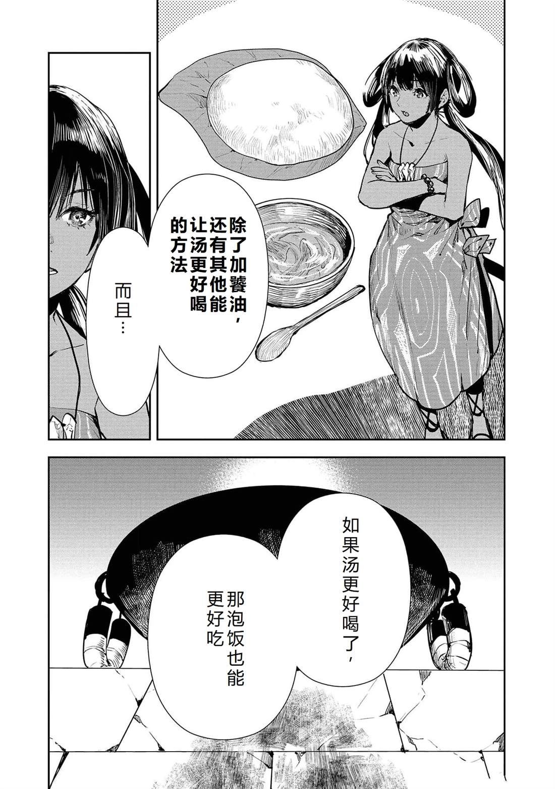 第48话