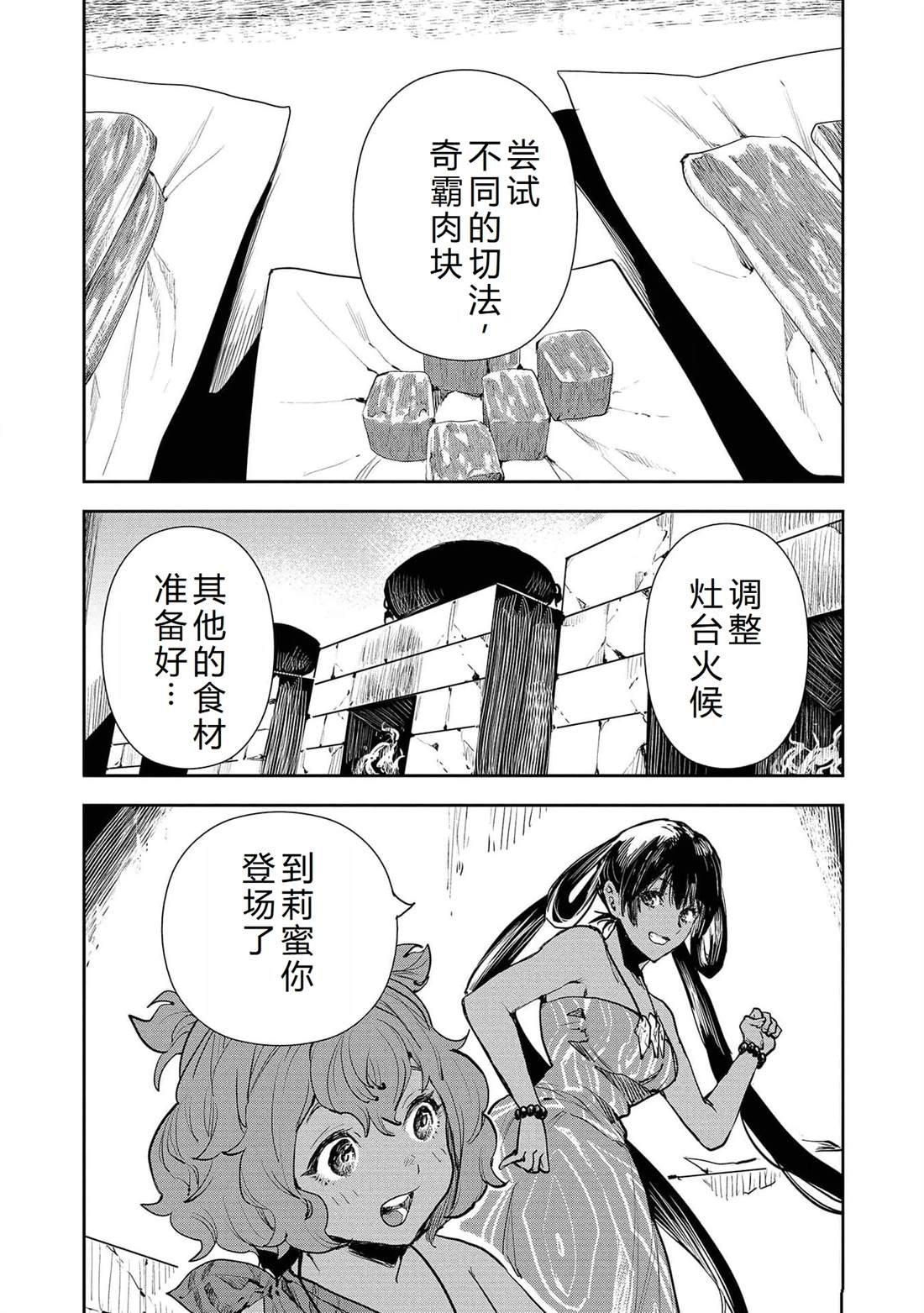 第48话
