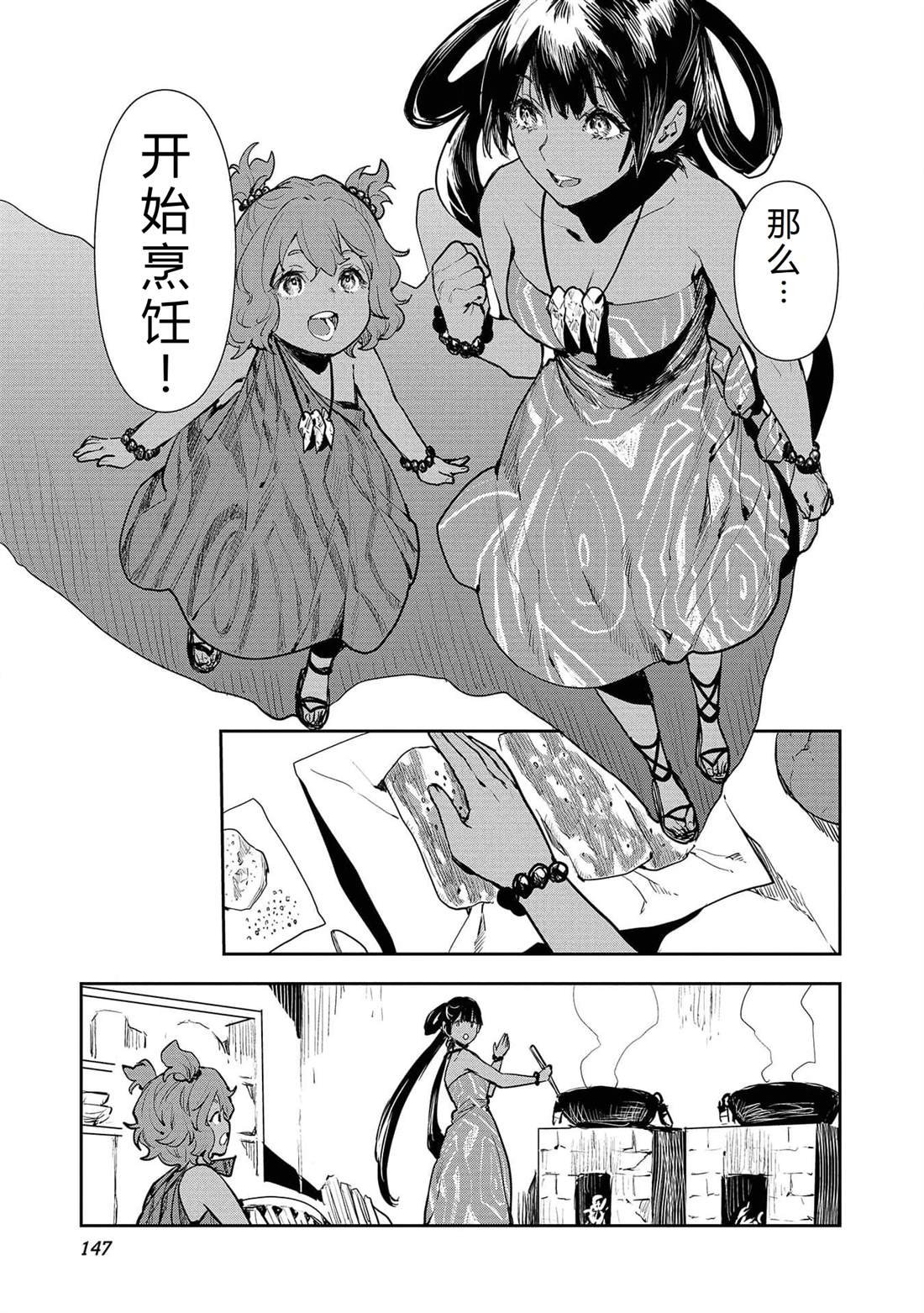 第48话