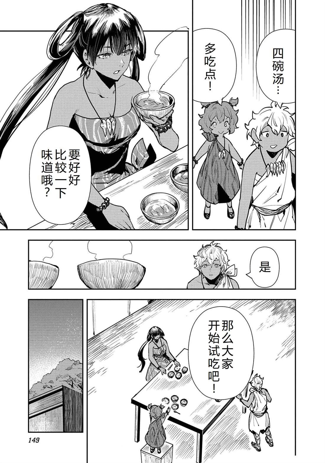 第48话