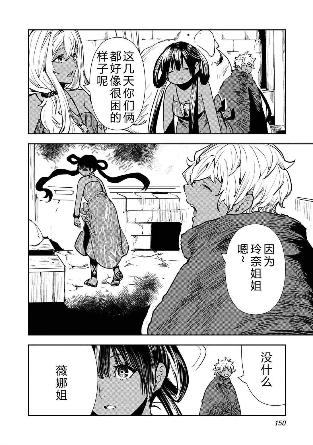 第48话
