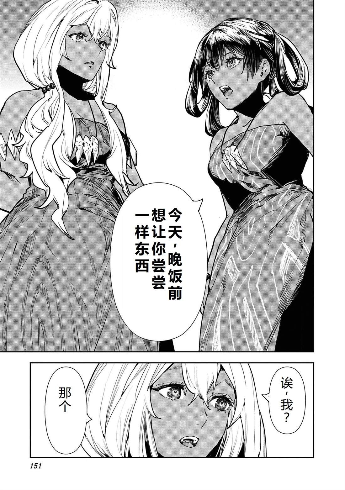 第48话