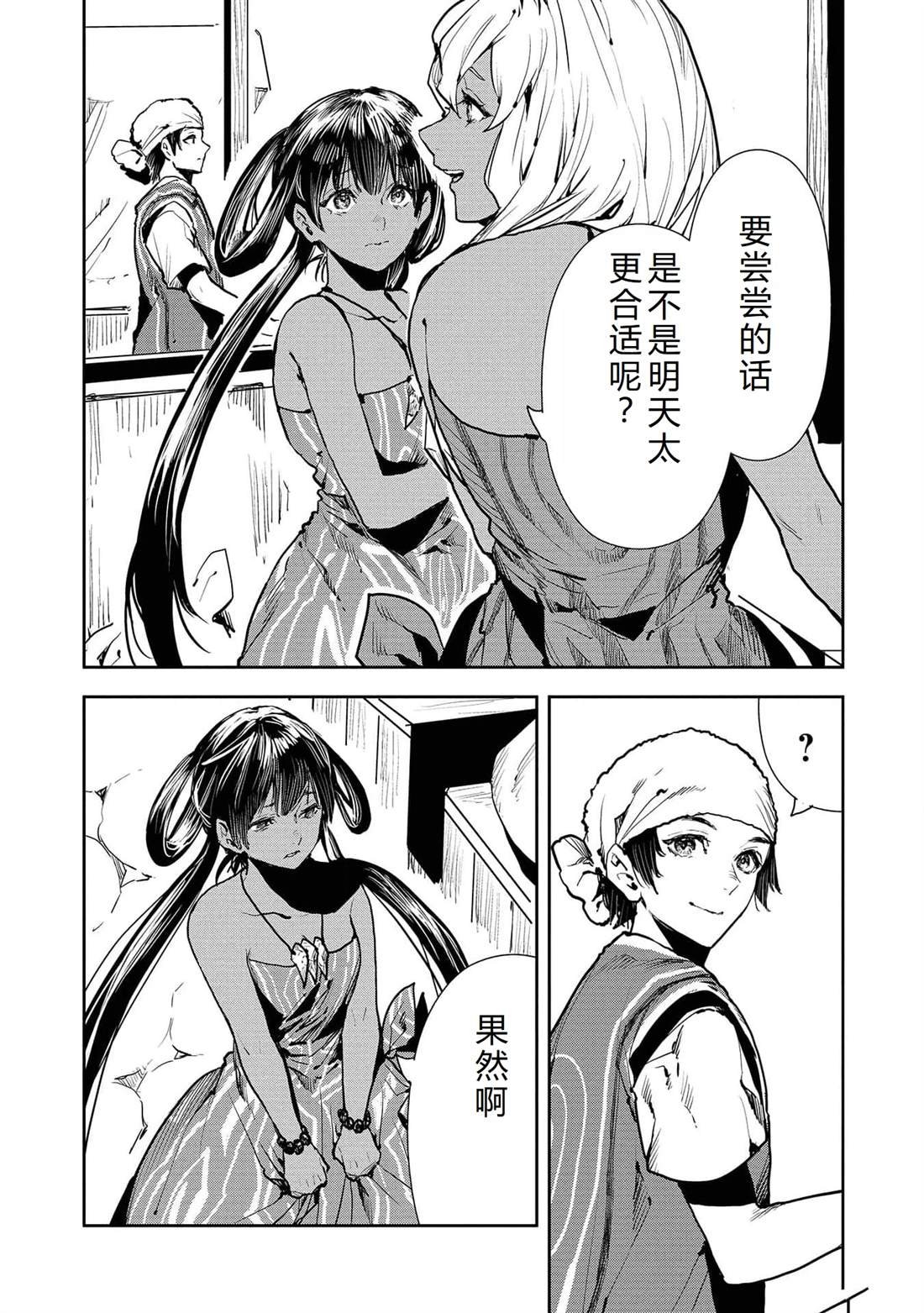 第48话