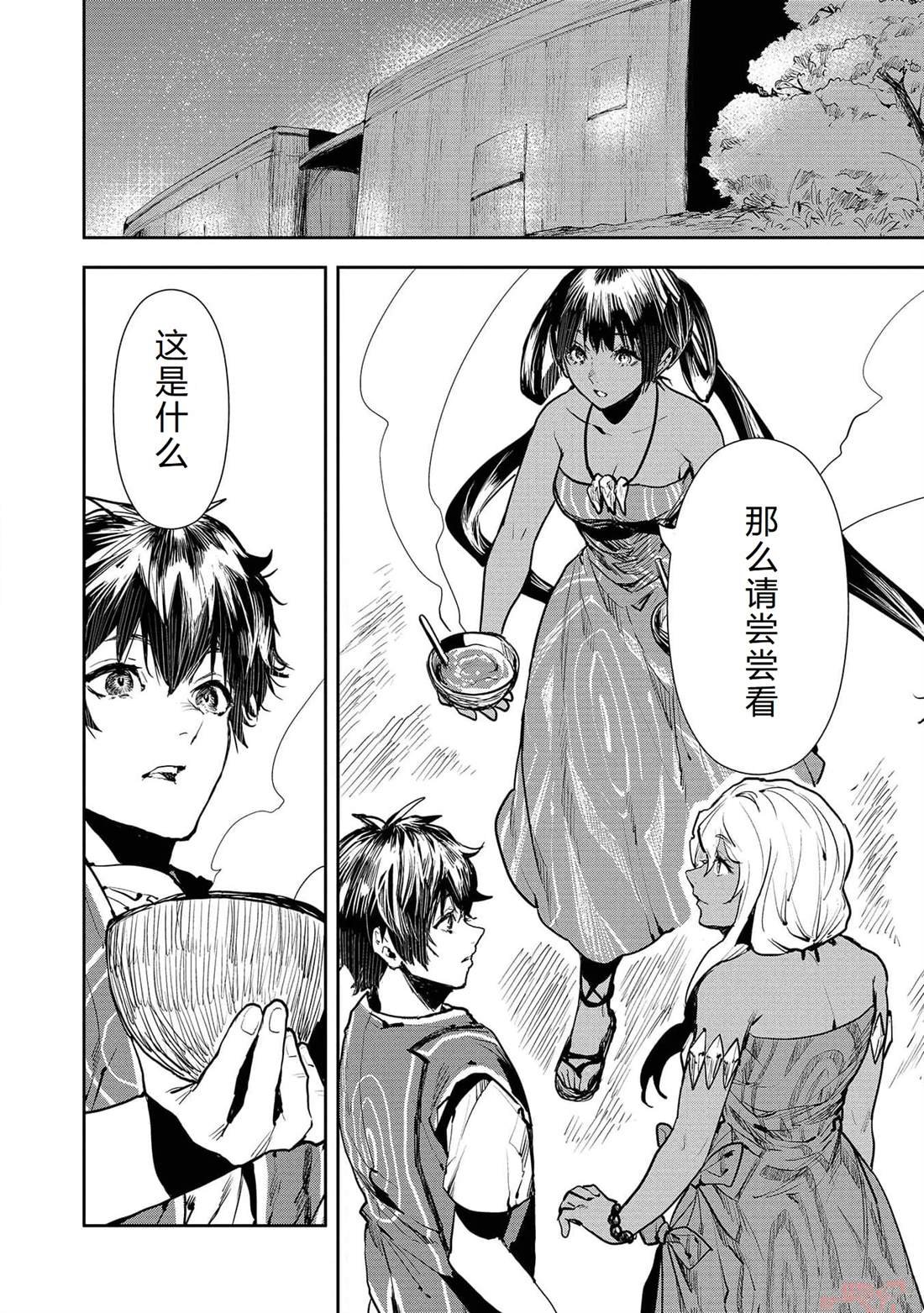 第48话