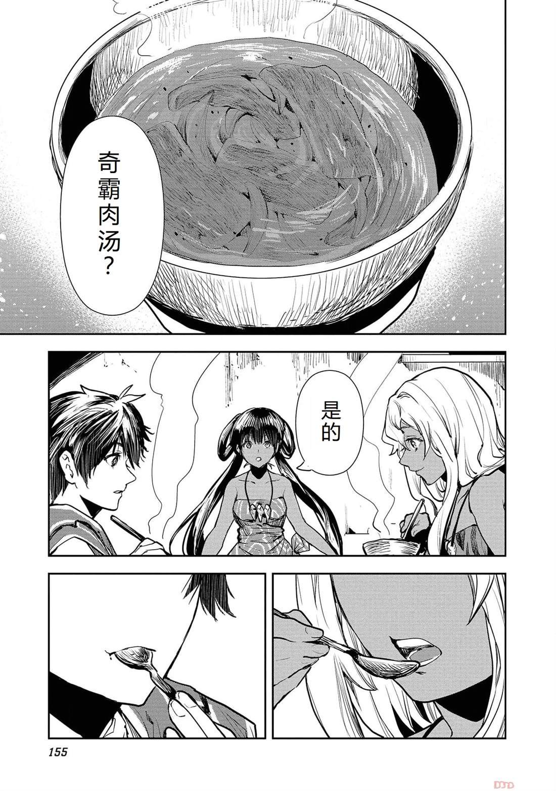 第48话