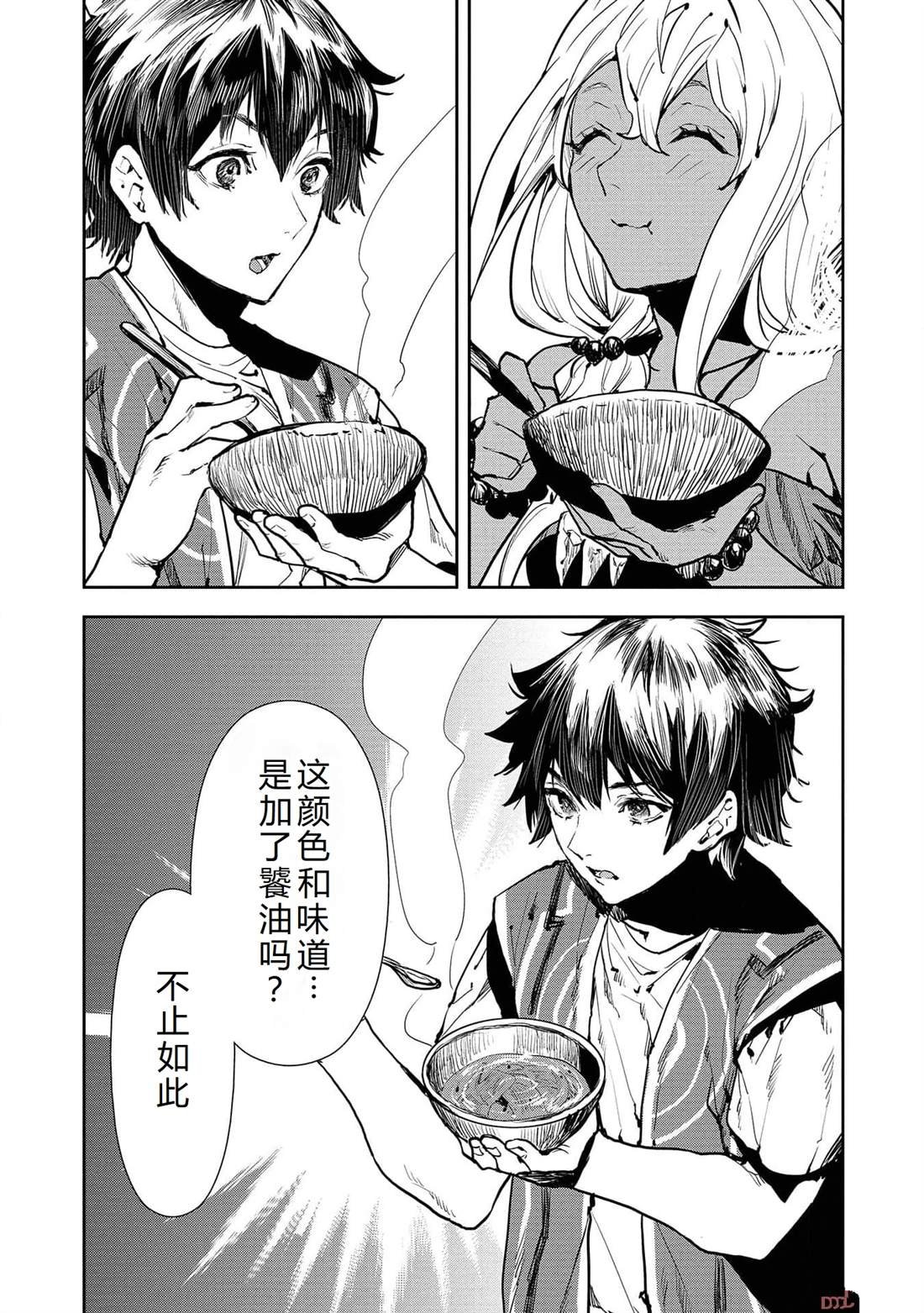 第48话