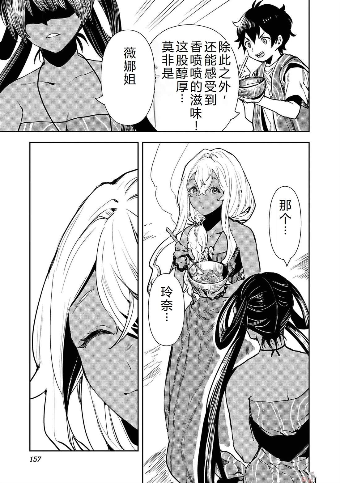 第48话