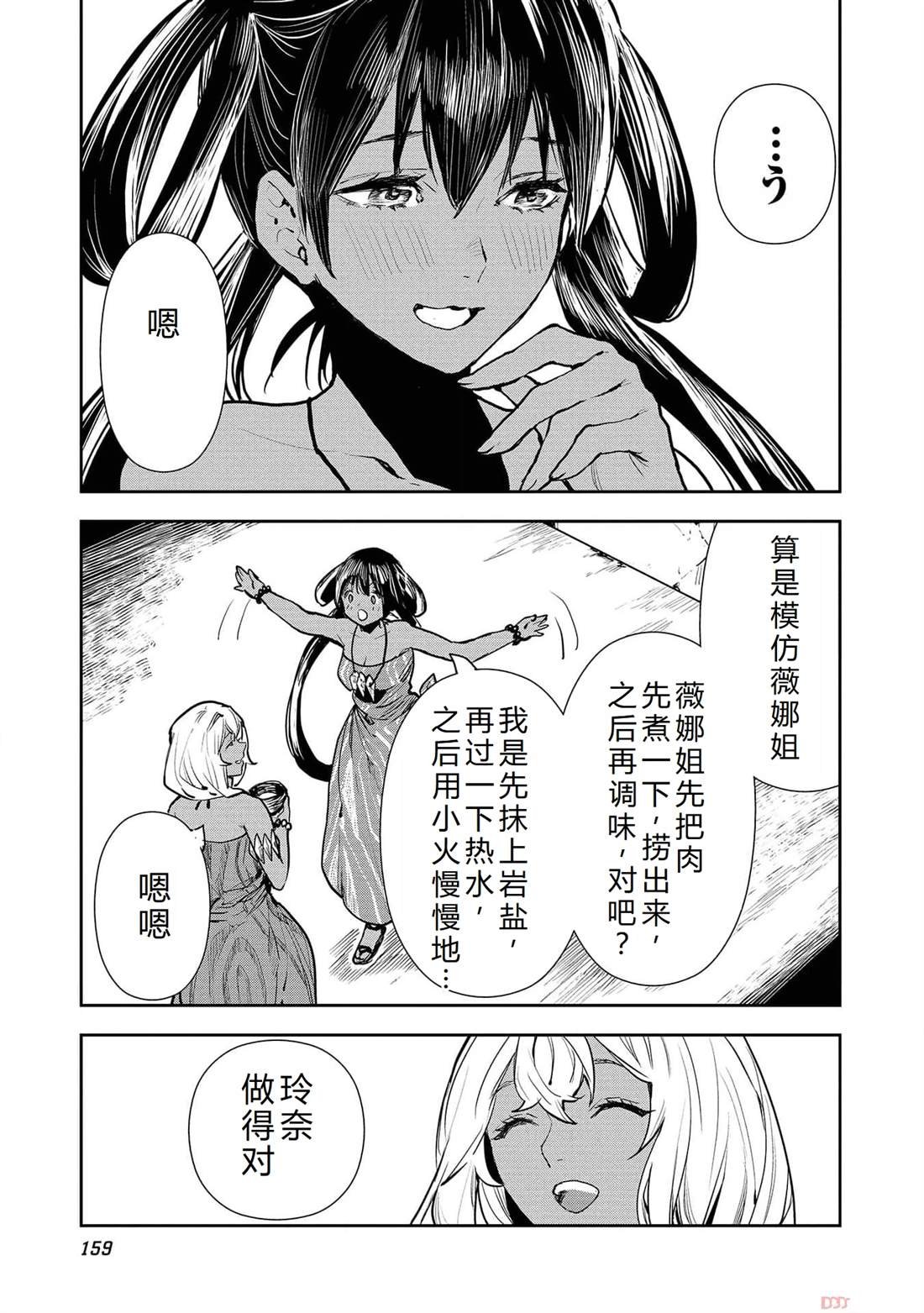 第48话