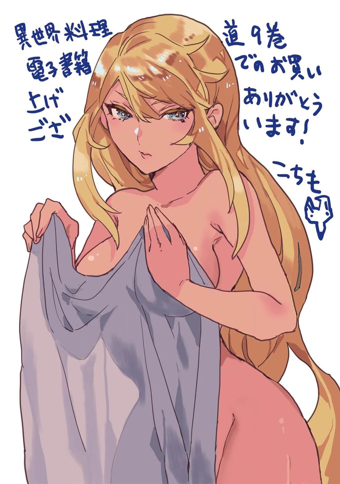 第48话