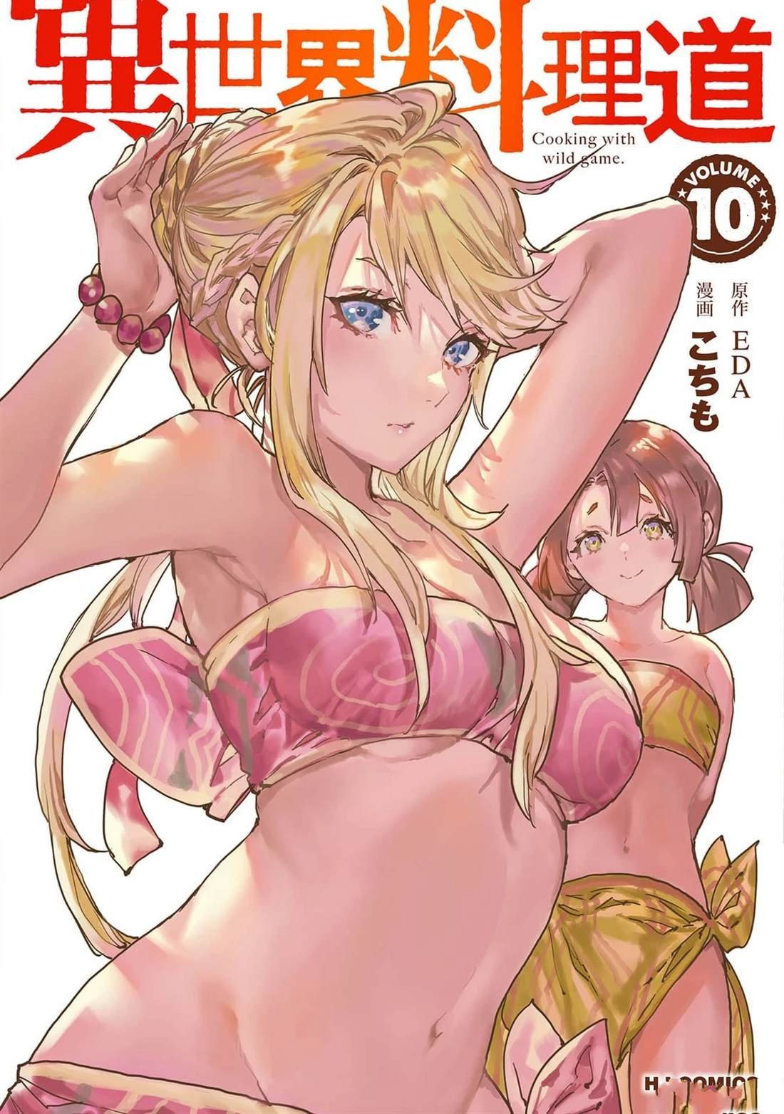 第49话