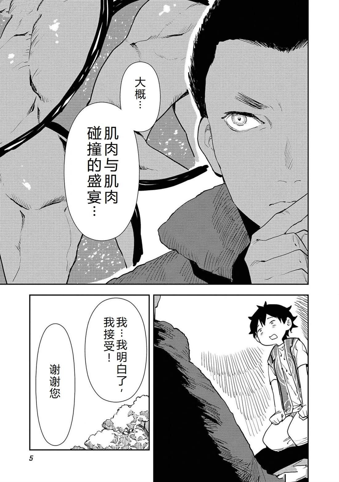 第49话