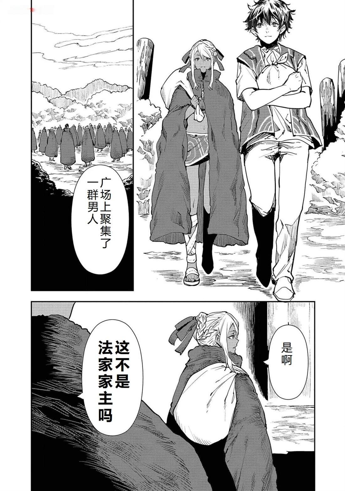 第49话