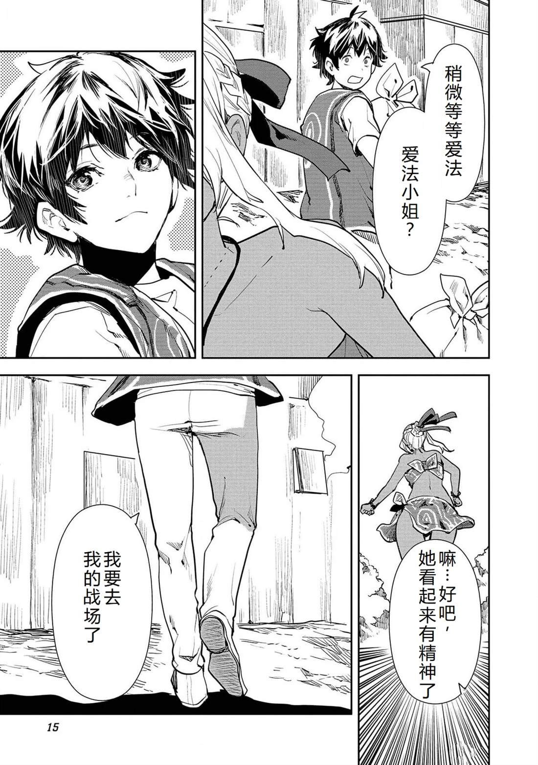 第49话