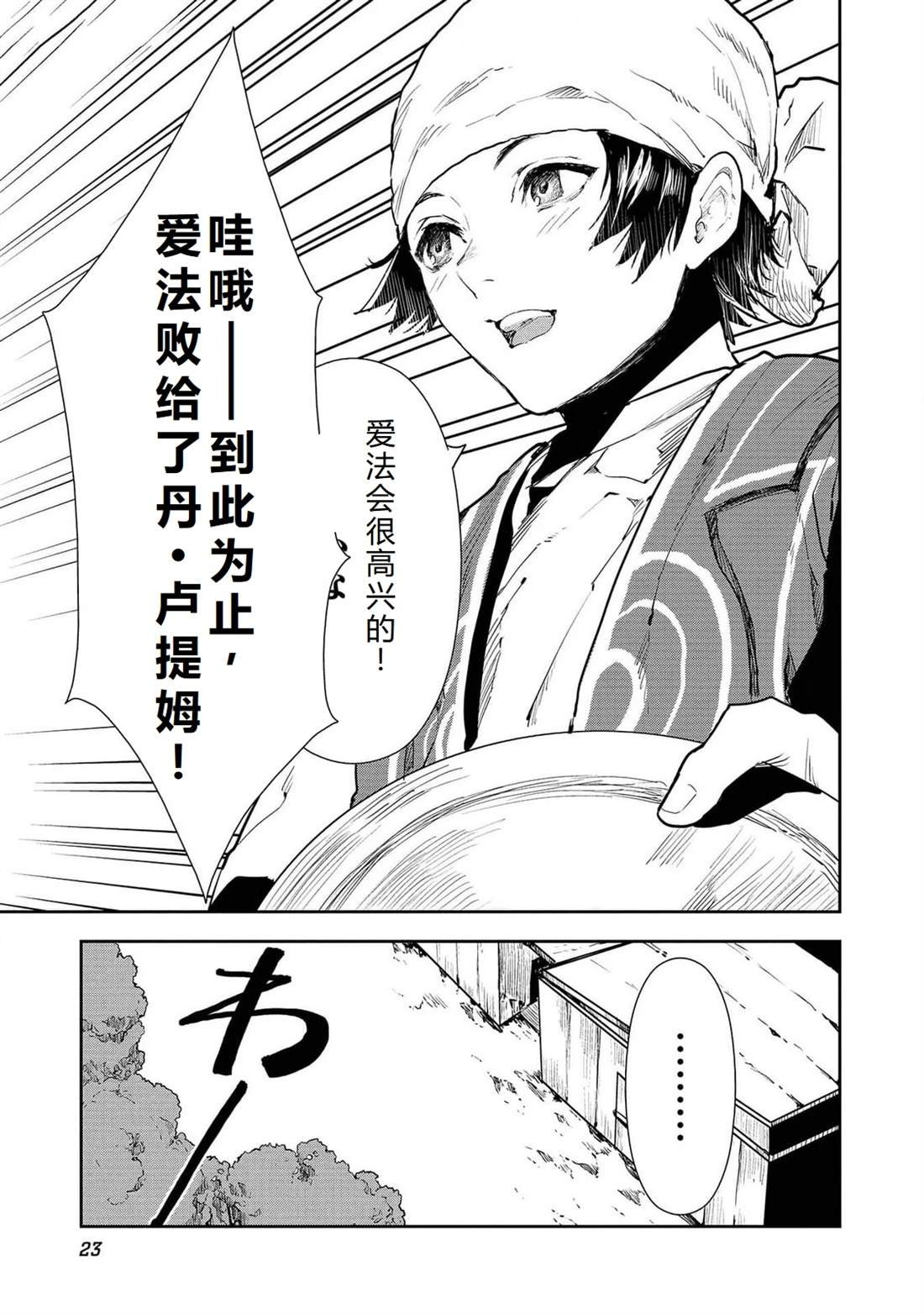 第49话