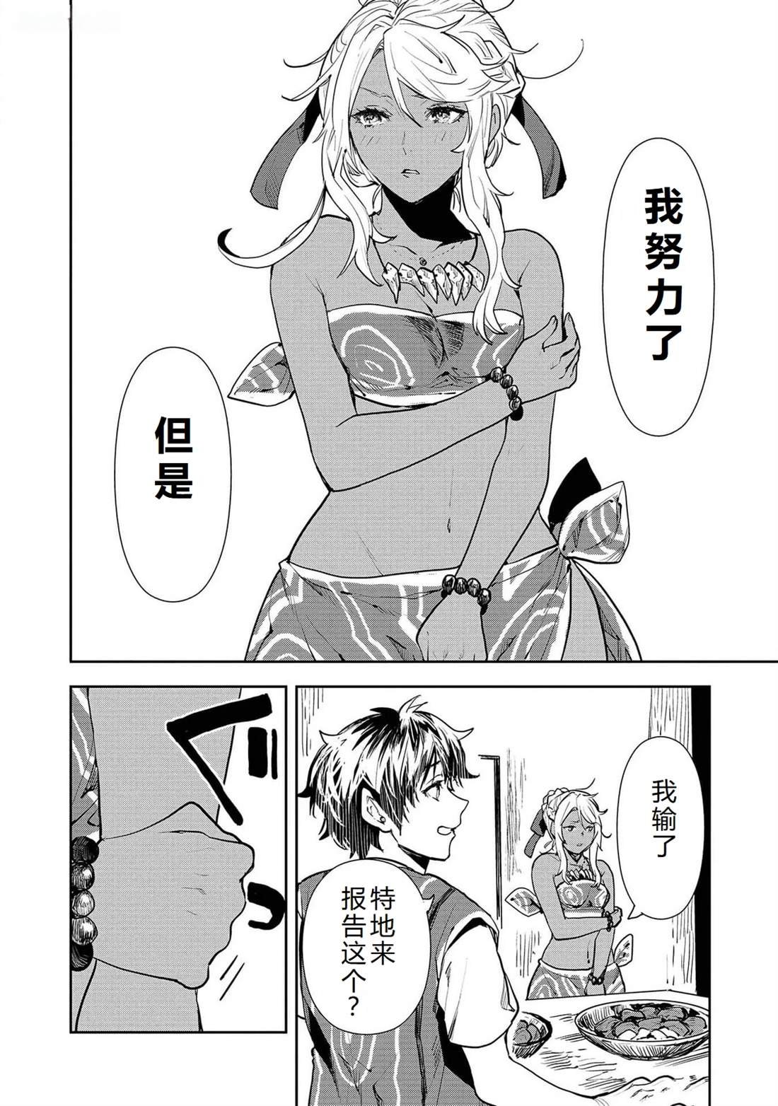 第49话