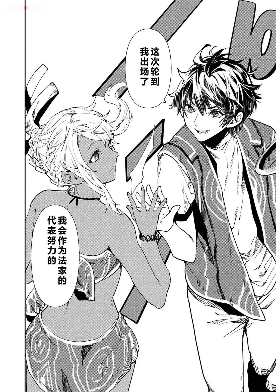 第49话