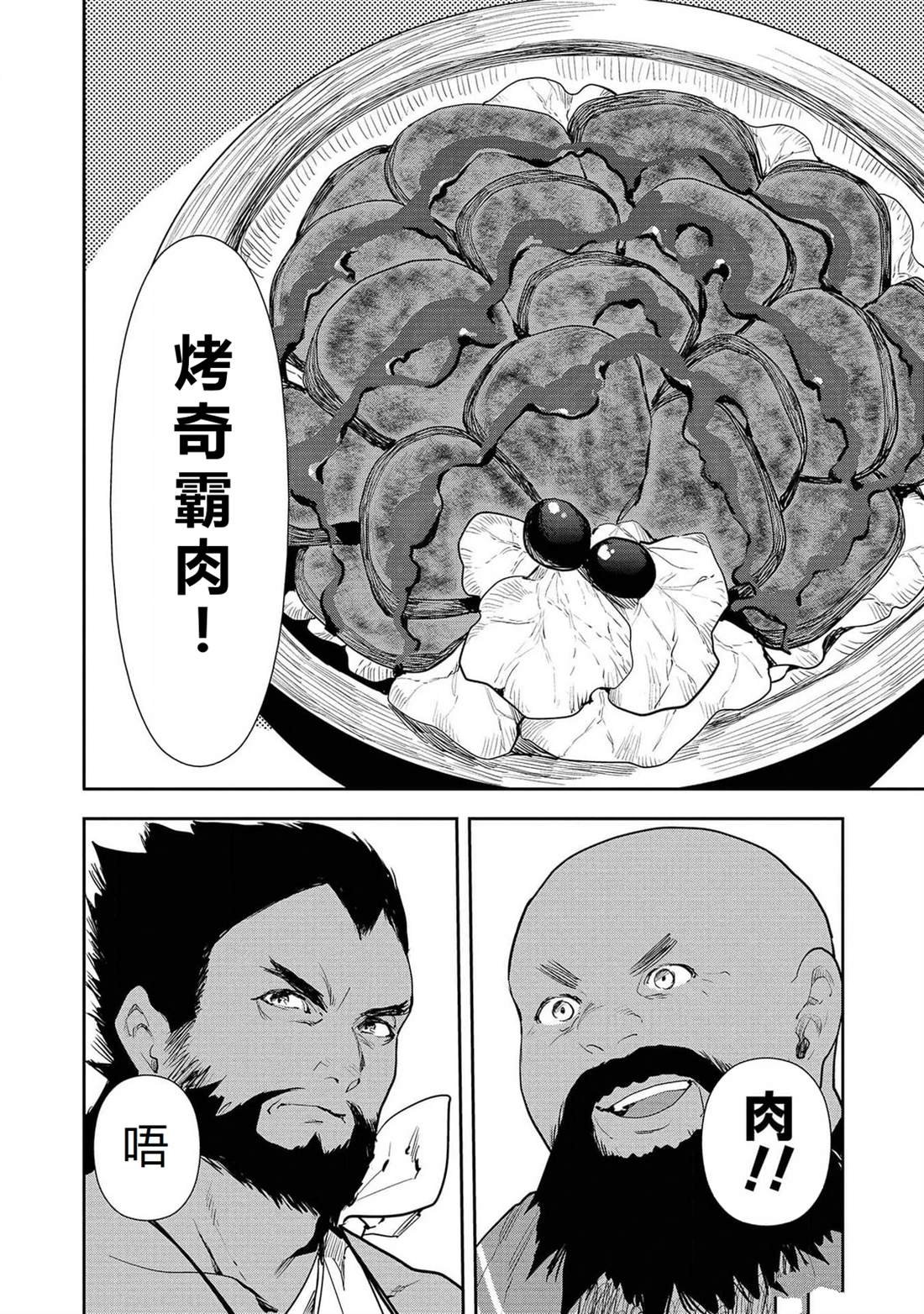 第49话