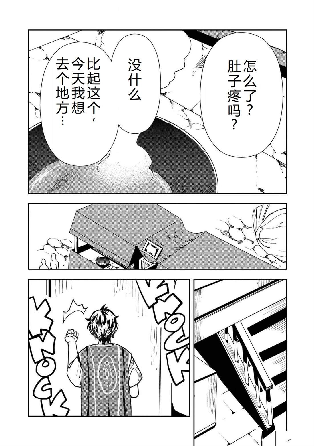 第50话
