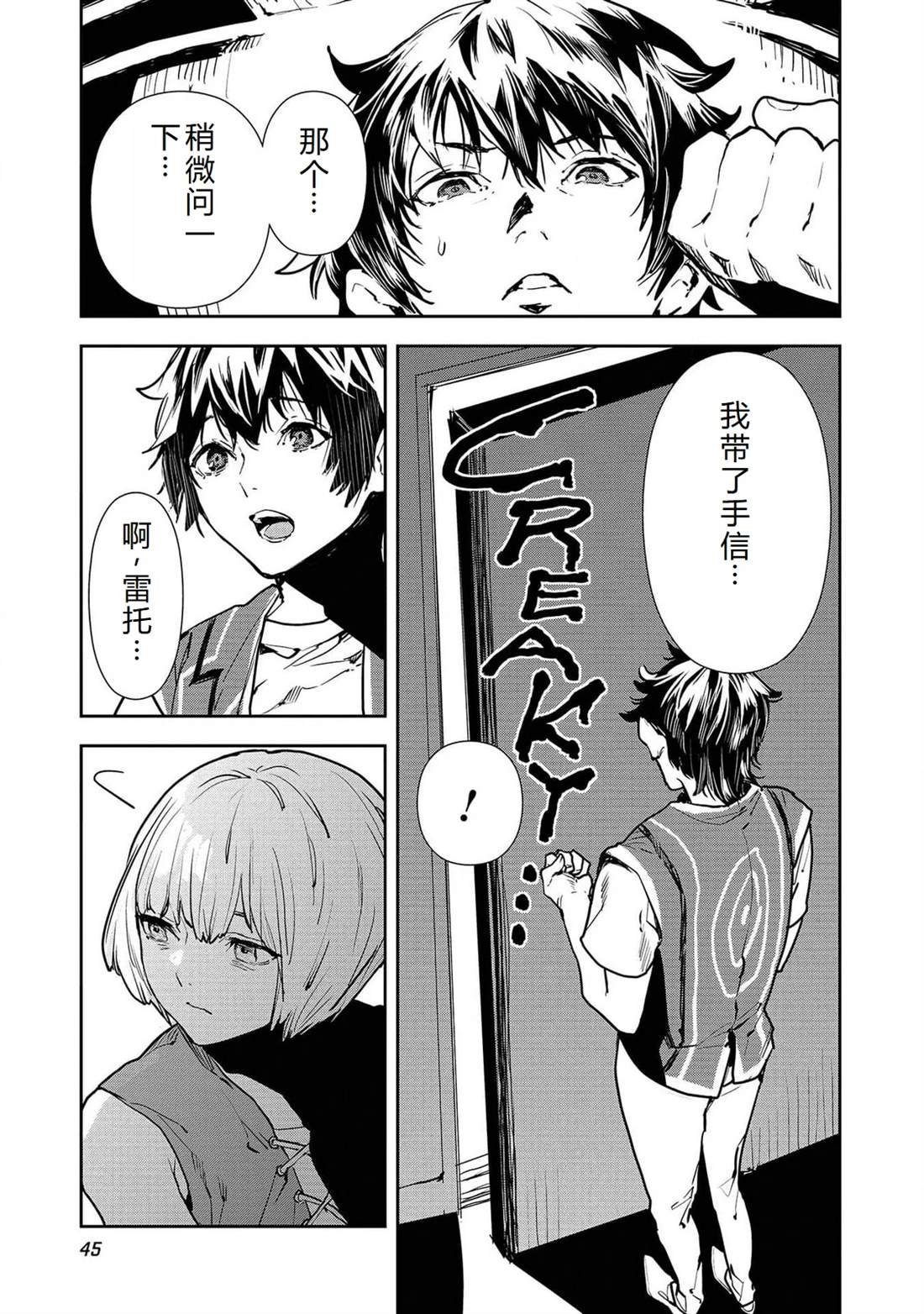 第50话