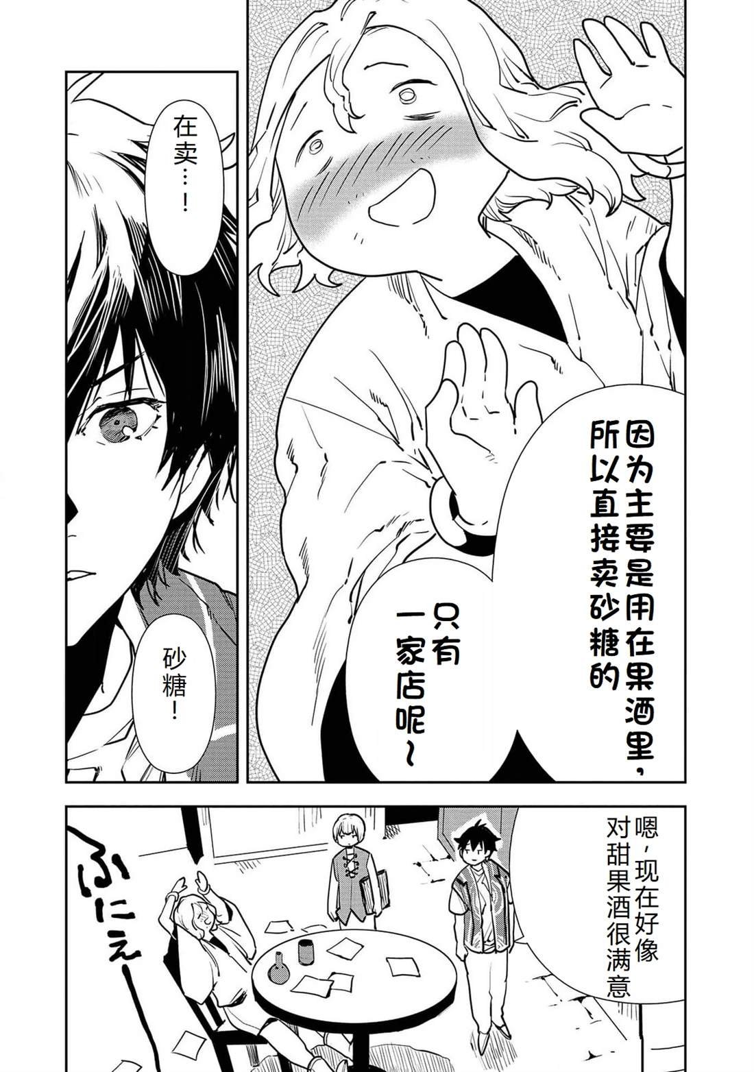 第50话