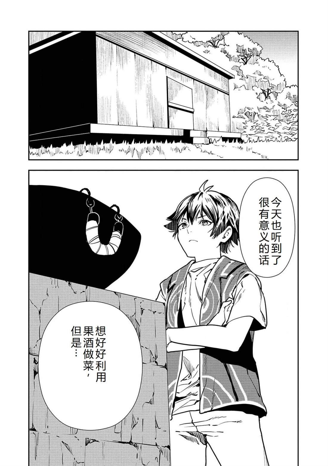 第50话