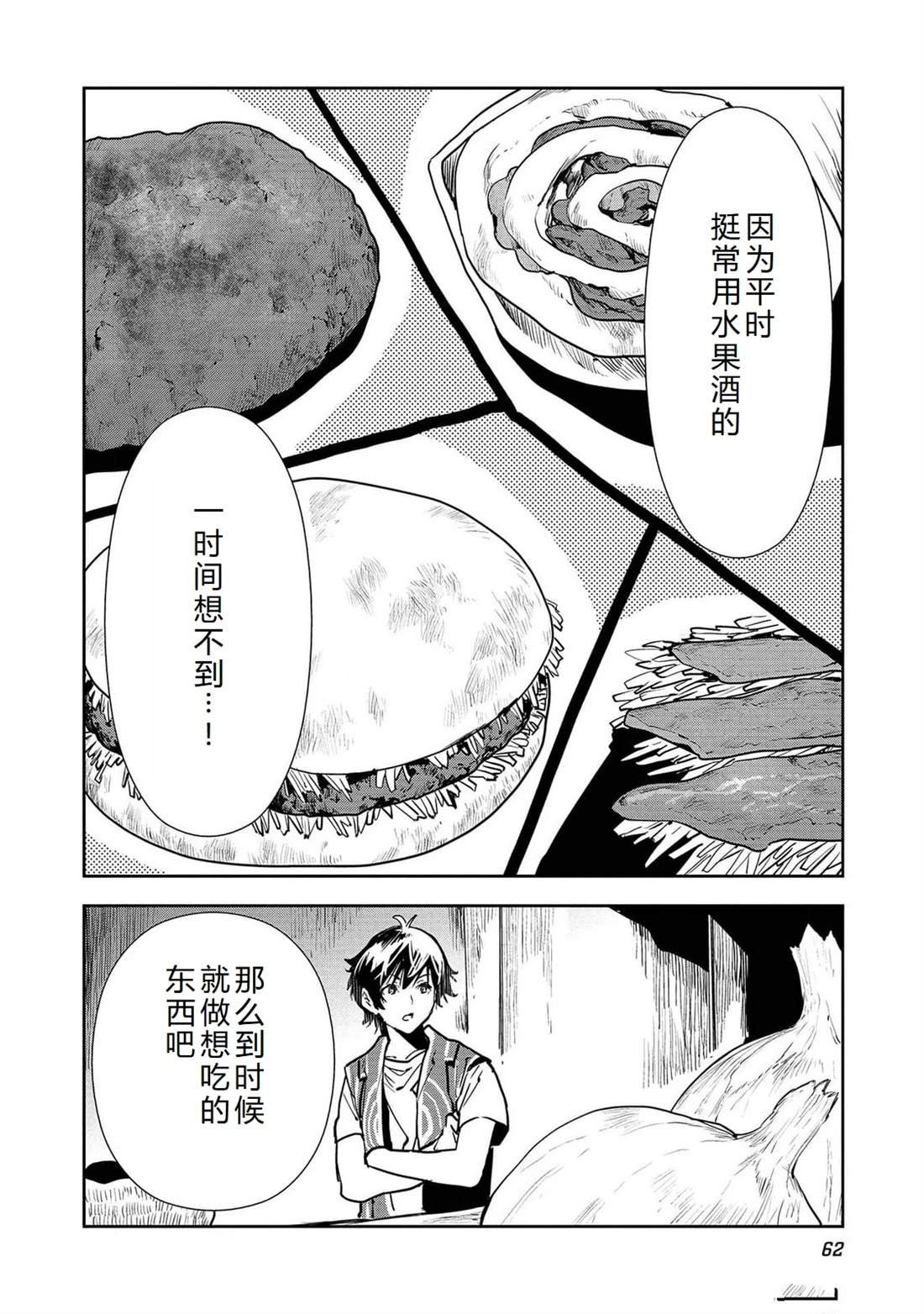 第50话