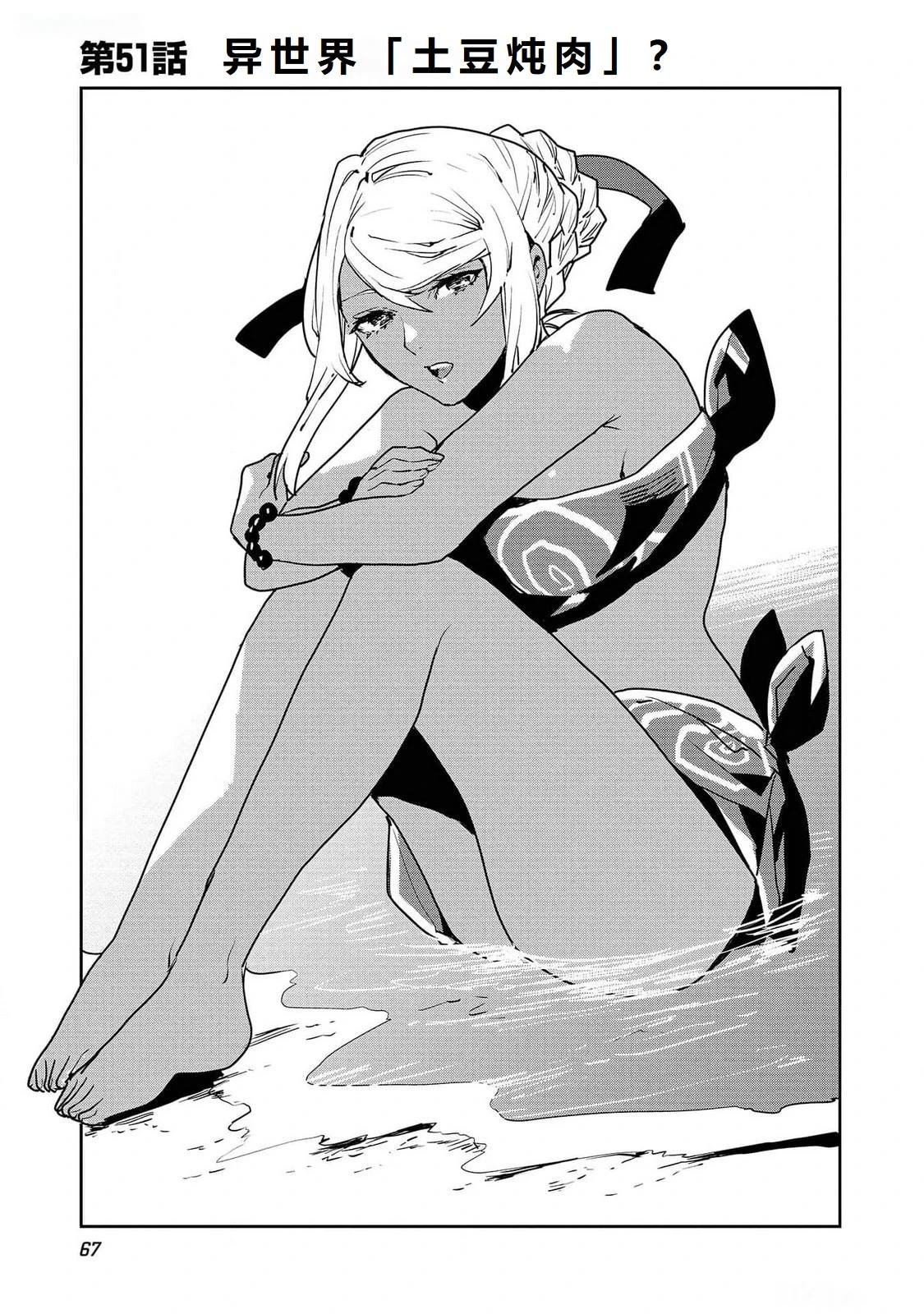 第51话