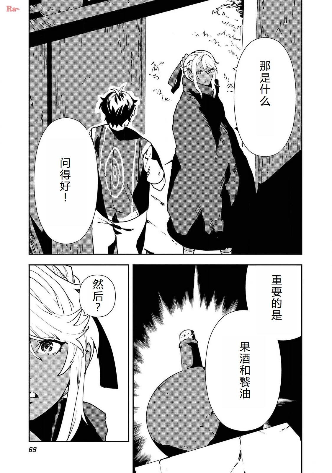 第51话