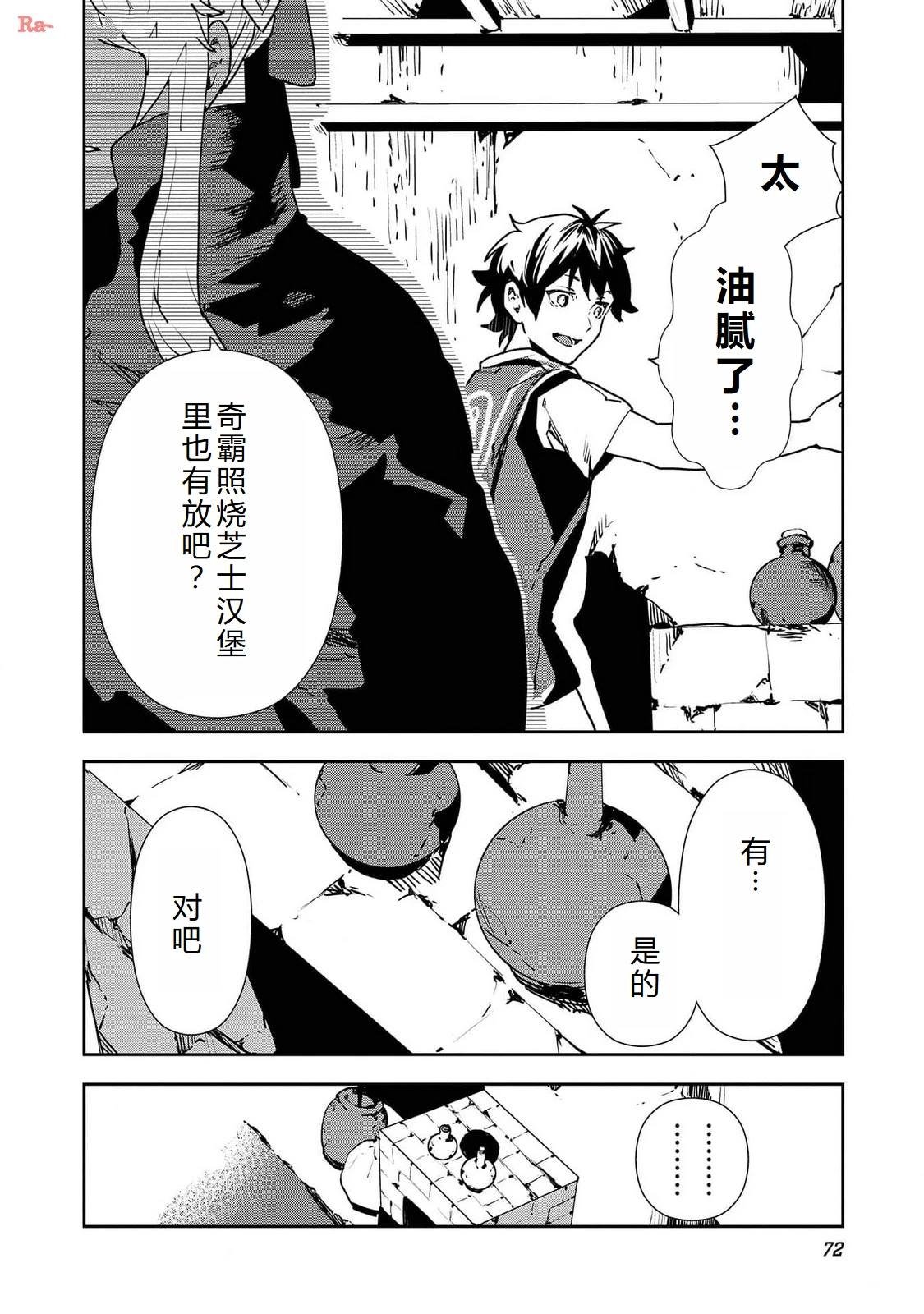 第51话